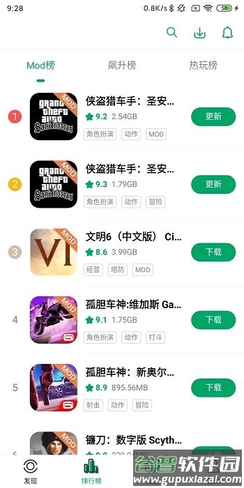 纽扣助手下载安装2023截图4