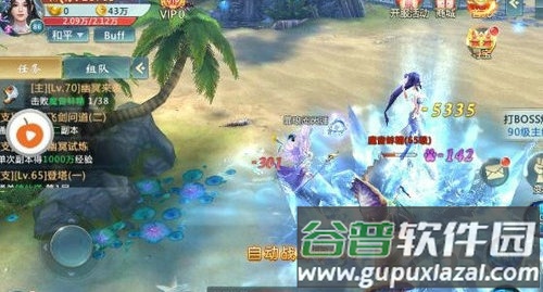 金光风云传手游截图2