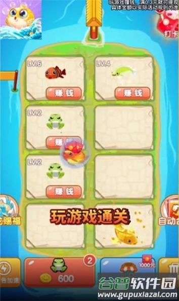 合成赚赚游戏截图2