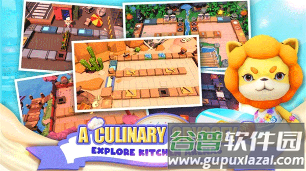 胡闹厨房2下载手机版(Walkthrought Overcooked)截图3