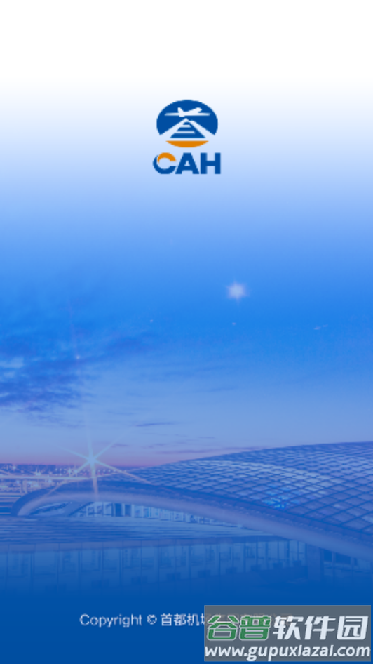 掌上运控app下载截图4