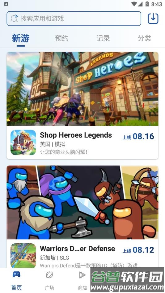 APKSSR官方2023最新版下载