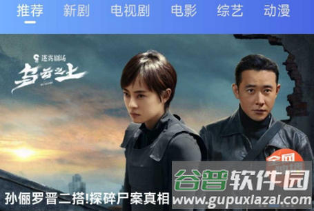 彩虹视频app最新版