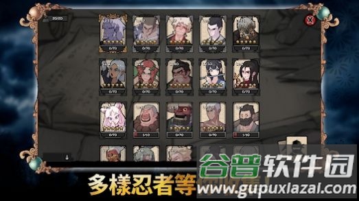 忍者大战随机塔防游戏(忍者大穑弘SC塔防)截图1