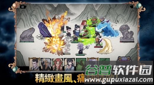 忍者大战随机塔防游戏(忍者大穑弘SC塔防)截图3