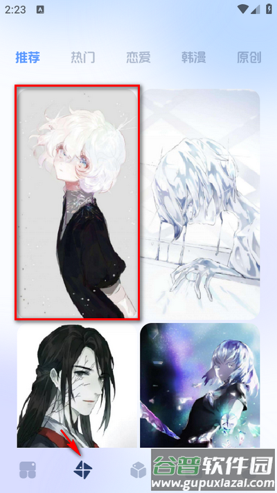 搞机工具箱官方app 搞机工具箱官方app