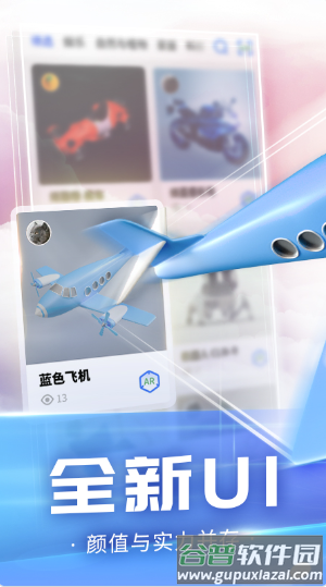 视趣app安卓版截图1