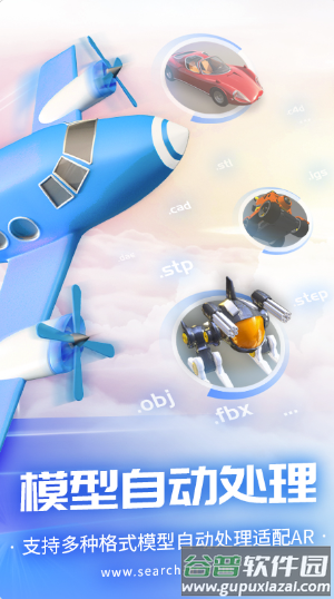 视趣app安卓版截图2