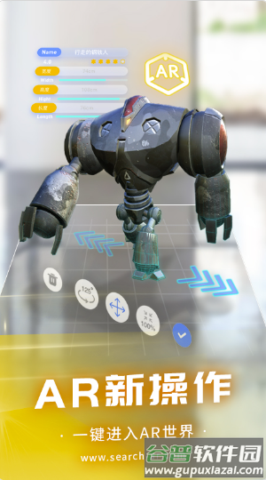 视趣app安卓版截图3