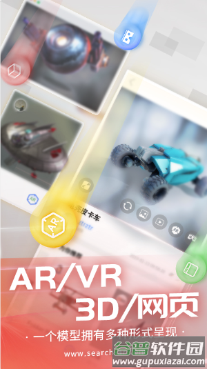 视趣app安卓版截图4