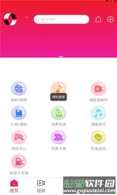 今后满座app截图2