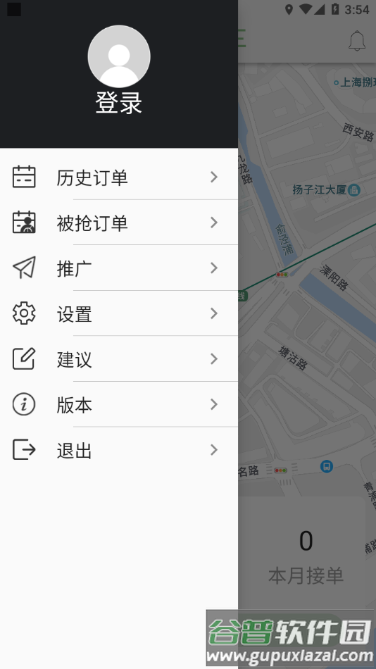 百步召车司机端app下载截图3