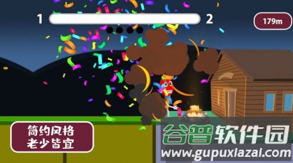 达人快冲鸭游戏截图1