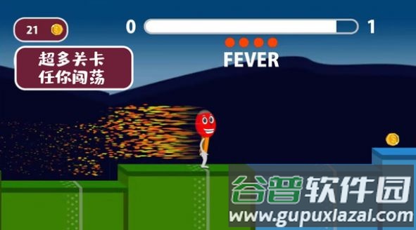 达人快冲鸭游戏截图3