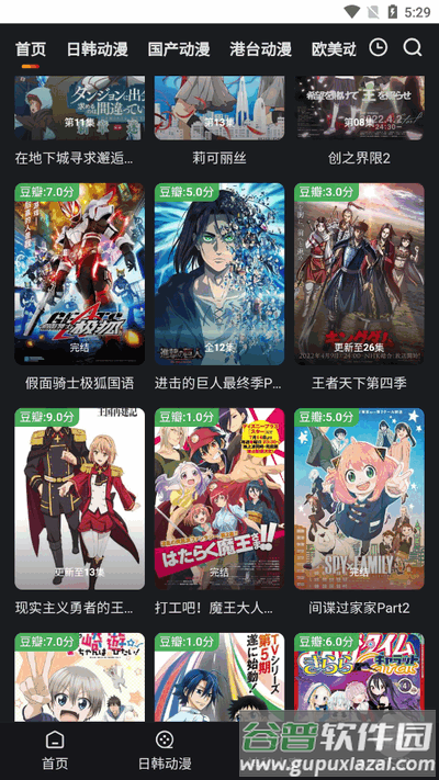 知音资源库app手机版