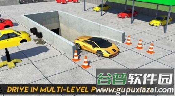 混合停车下载安装