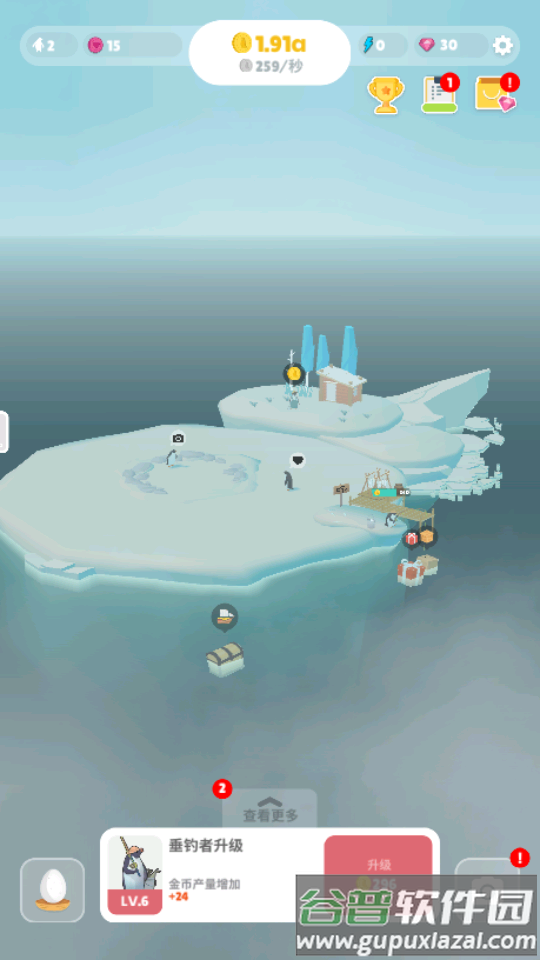 企鹅岛下载最新版截图1