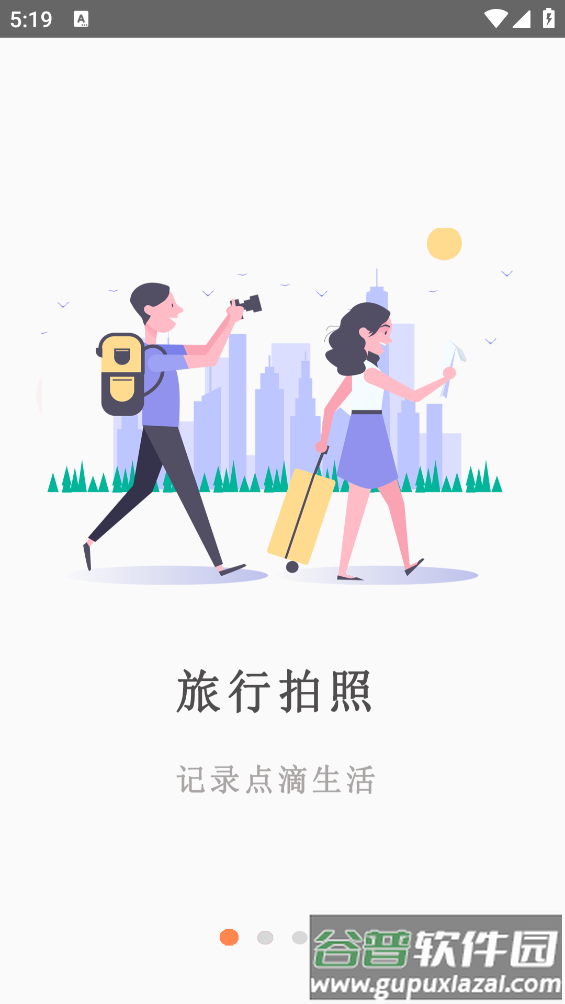 Face拍照相机app