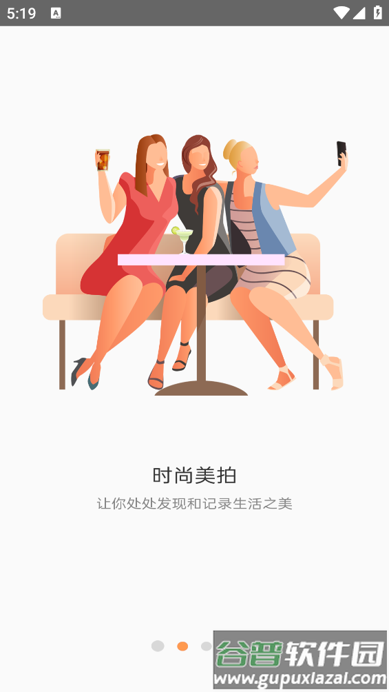 Face拍照相机app截图2