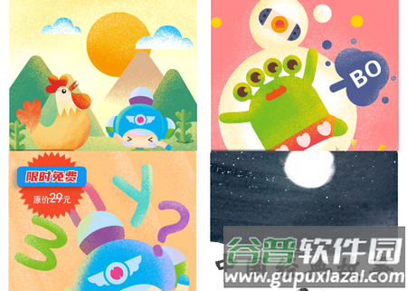 呼呼收音机儿童故事免升级版, 呼呼收音机儿童故事免升级版 呼呼收音机儿童故事免升级版, 呼呼收音机儿童故事免升级版