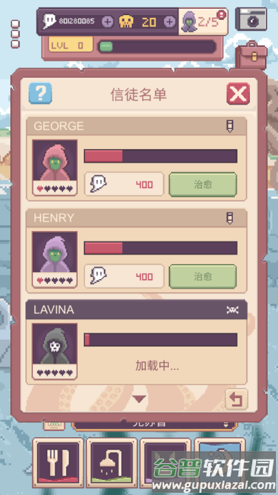 克苏鲁宠物2游戏