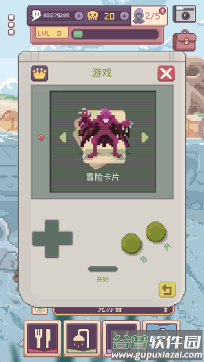 克苏鲁宠物2游戏截图2