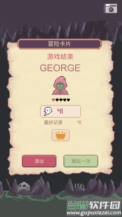 克苏鲁宠物2游戏截图4