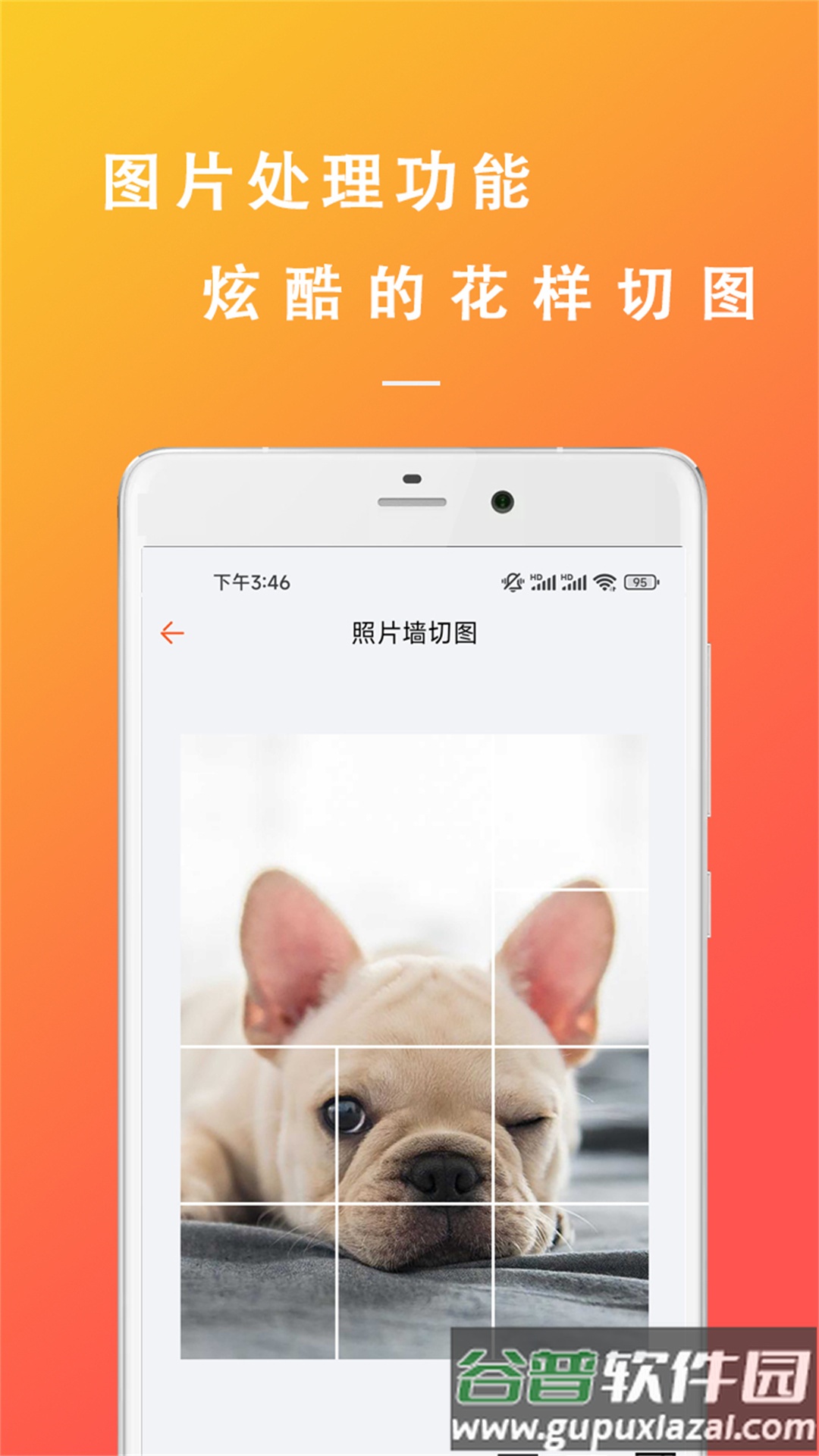 智能模拟手写APP截图1