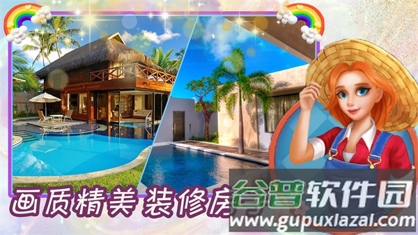 得空消消消游戏截图3