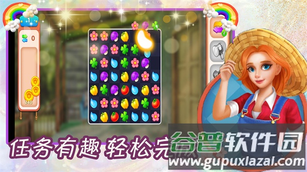 得空消消消游戏截图4