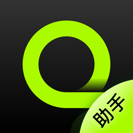 企迈助手appv3.4.44