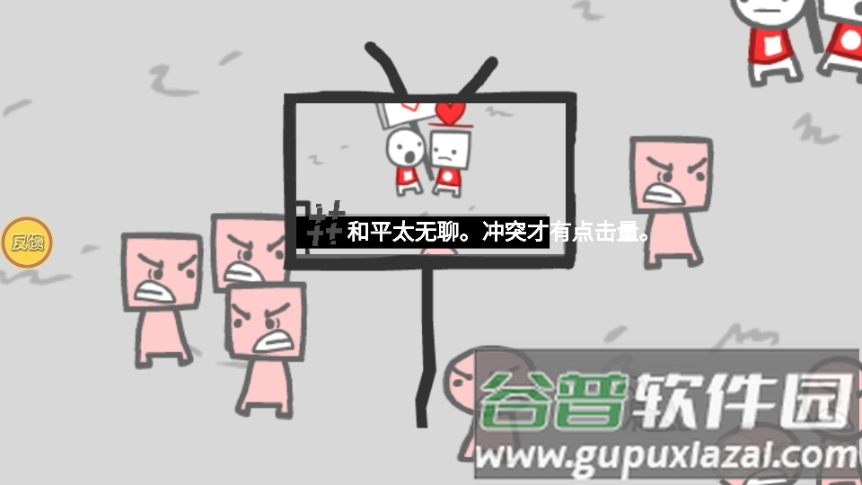 拍照也疯狂免广告版(we become what we behold)