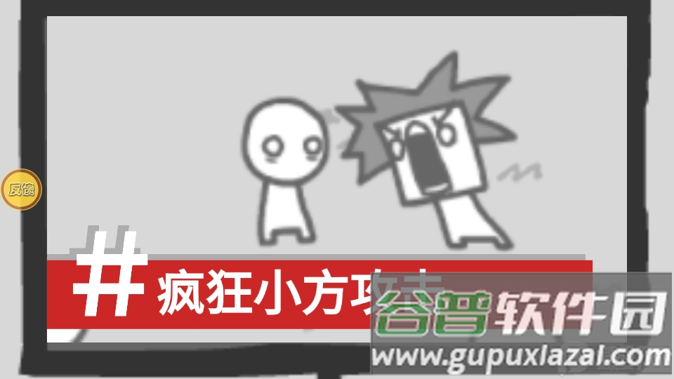 拍照也疯狂免广告版(we become what we behold)截图3