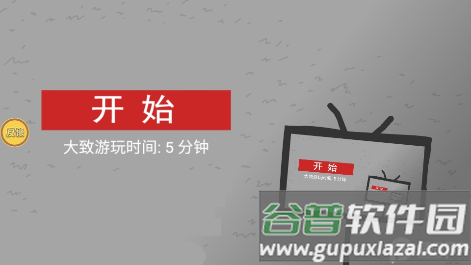 拍照也疯狂免广告版(we become what we behold)截图6