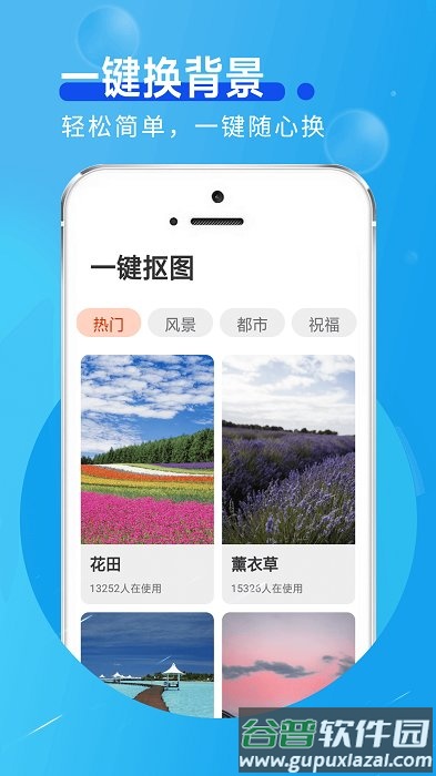 金七彩大字版app截图1