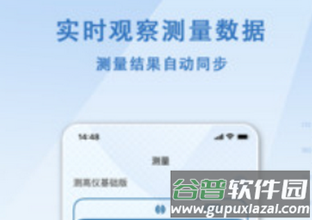 够酷成长安卓版