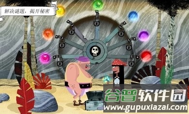 罗斯船长下载安装截图1