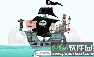 罗斯船长下载安装截图3