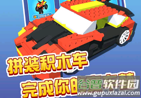 比谁跑最快免广告