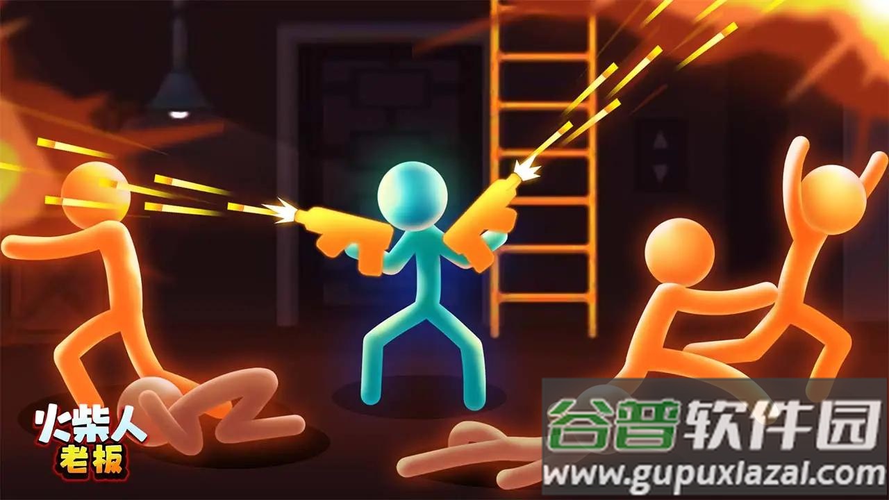 火柴人老板对决下载安装