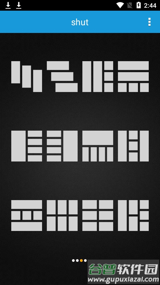 shut app拼图软件截图2