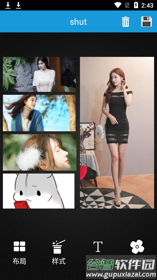 shut app拼图软件截图4