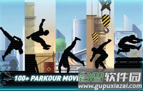 矢量跑酷游戏安卓版