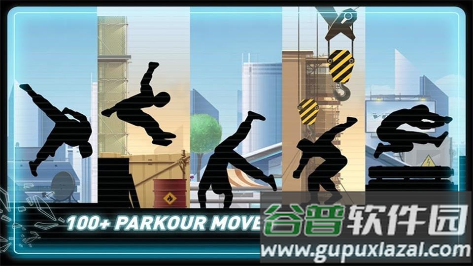 矢量跑酷游戏安卓版截图3