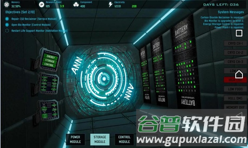 量子飞船单机版下载