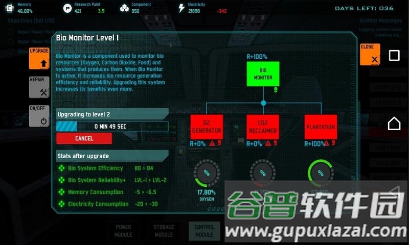 量子飞船手机版(Quaser)截图2