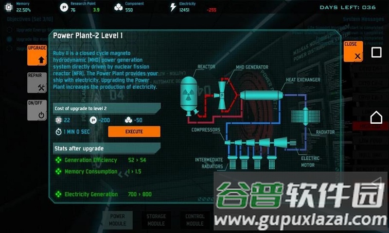 量子飞船手机版(Quaser)截图4