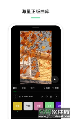 云秒剪app下载安装截图4