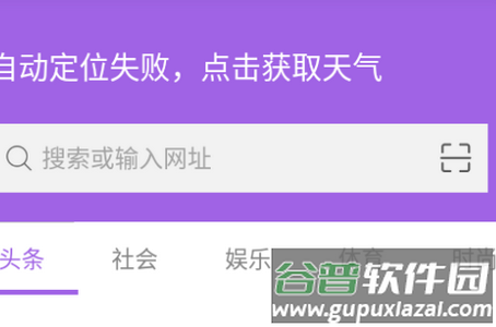 知之浏览器app手机免费下载
