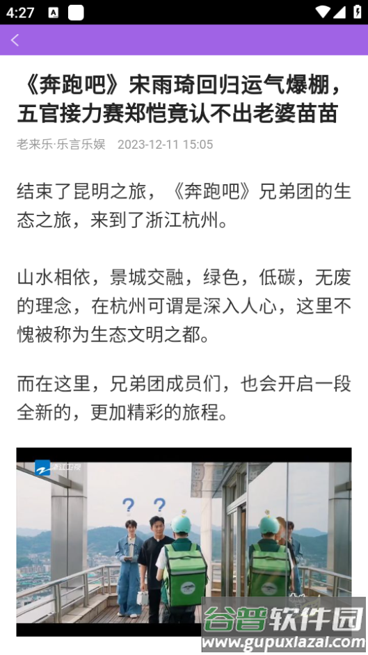 知之浏览器app手机免费下载